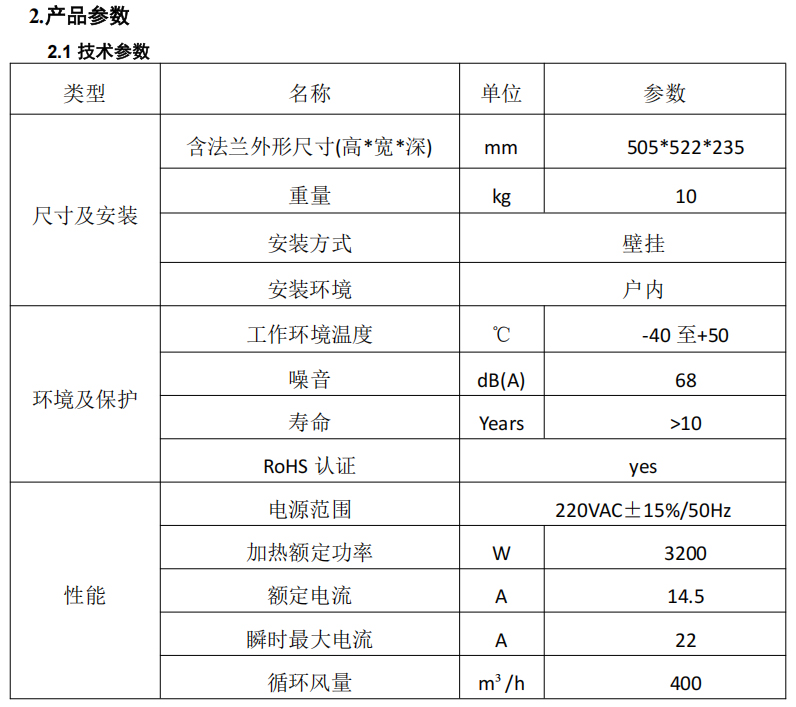 120L/D 除湿机